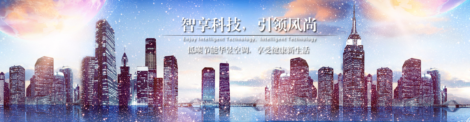 龙威虎震网